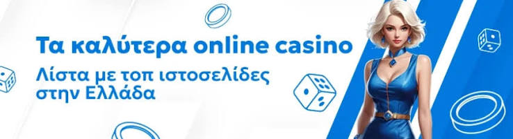 NV Casino Μια μοναδική εμπειρία καζίνο στο διαδίκτυο NV Casino Μια μοναδική εμπειρία καζίνο στο διαδίκτυο